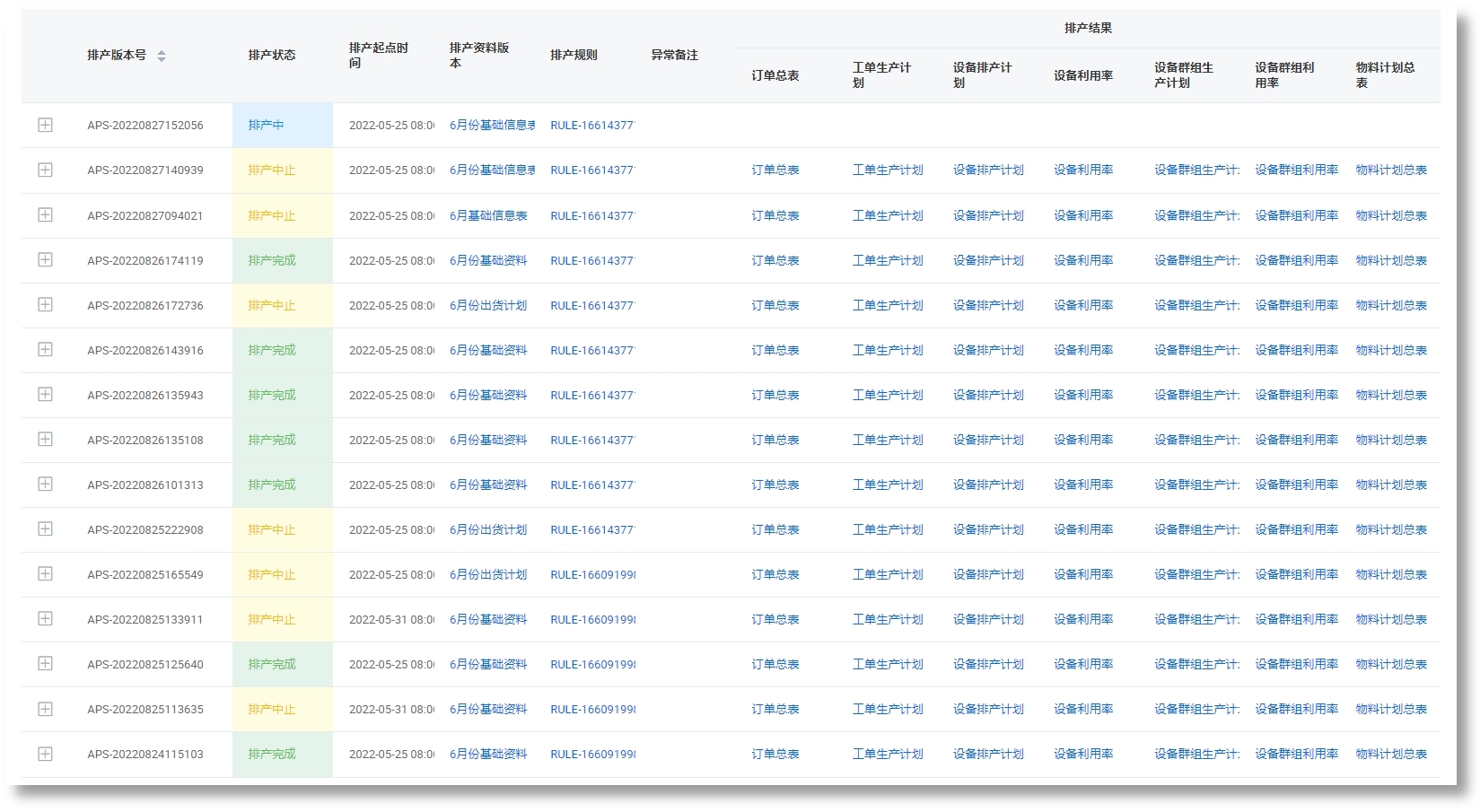 jxf吉祥坊(中国集团)官方网站