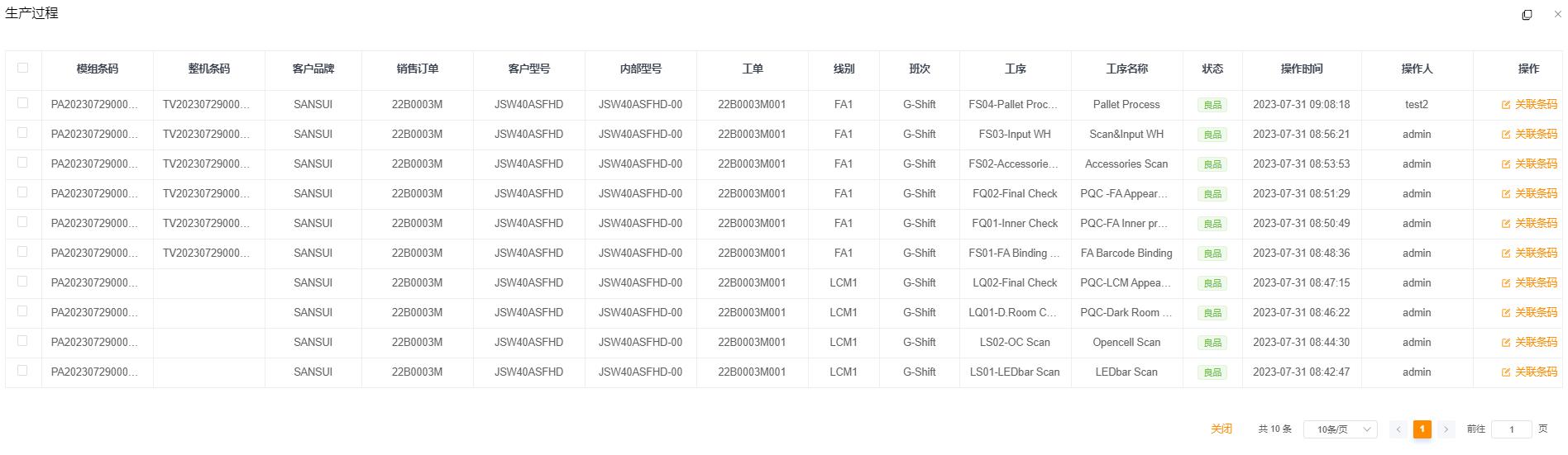 jxf吉祥坊(中国集团)官方网站