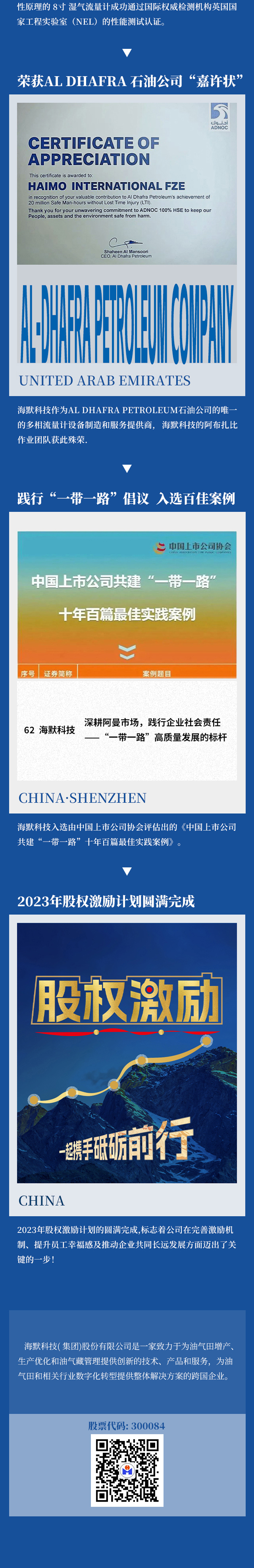 jxf吉祥坊(中国集团)官方网站