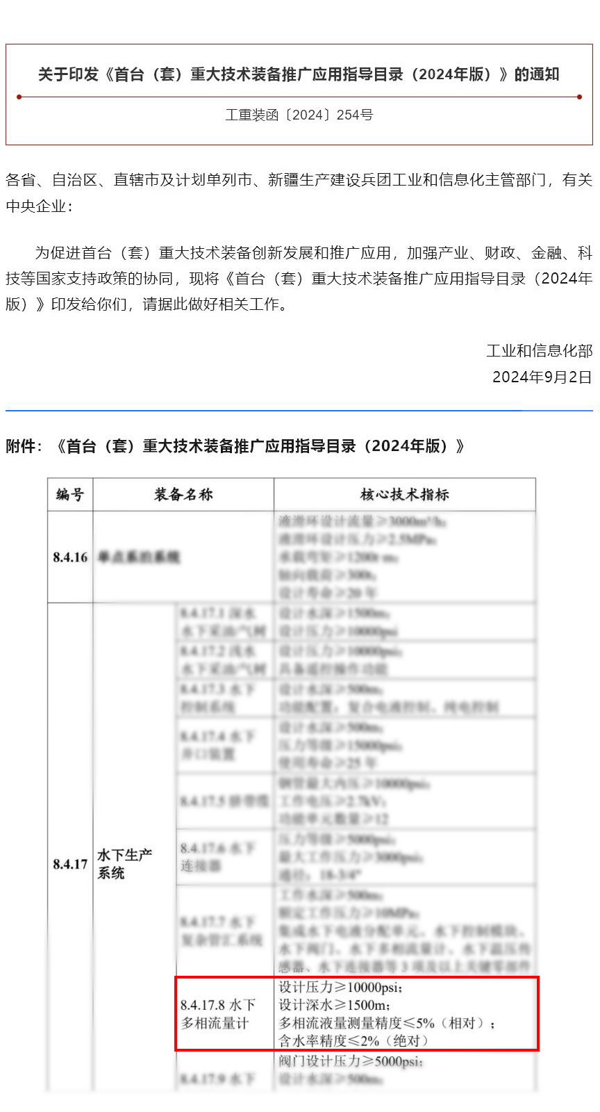 jxf吉祥坊(中国集团)官方网站